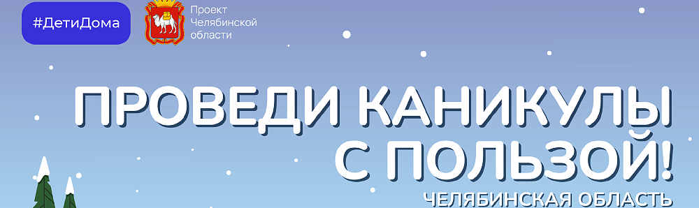Дети дома Дети дома